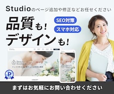 過去にご依頼頂いた方限定！保守、修正作業いたします 納品後、追加ページ作成や修正変更などお任せください！