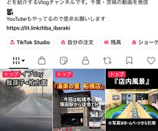 1100人超のTikTok運用者が動画編集します イメージ1