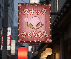 あなたのお悩みききます イメージ1
