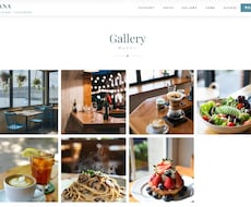 お店の魅力が伝わるホームページを制作します お店の「顔」となるホームページ、プロの手で作りませんか？