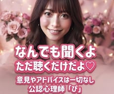 男性限定｜発達障害・グレーゾーンの悩み整理します イメージ1