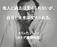 エゴグラムテストであなたの性格のクセを診断します 人間関係が辛い方や明るく最高の未来を生きたい方におすすめ！