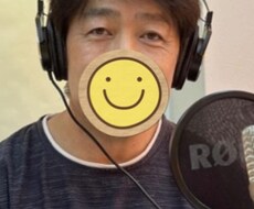 ええ声でお話のお相手させていただきます イメージ1