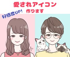 ほんのり似てる。シンプルでかわいいアイコン描きます 表情違いOK！SNS・ブログ等に使えるアイコン♪