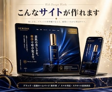 丸投げOK。集客特化のオリジナルLPを制作します スマホ対応込み。マーケ視点で構築