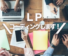 スピーディーにコーデイングします イメージ1