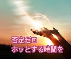 現役ナース♪お話し聞きます イメージ1