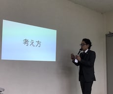 苦手な人を0人にする方法をお伝えします イメージ1