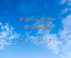 キラキラしたあなたになるためのお手伝いいたします イメージ1