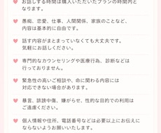 夜中チャットで会話できます イメージ1