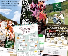 ご希望に沿ったチラシ・フライヤーの制作いたします イメージ1