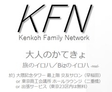 他の人には聞けない人生やビジネスの悩みに応えます