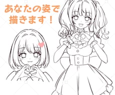 商品画像のラフからイラスト制作します イメージ1