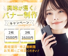 7月まで特別価格！2枚set2500円で制作します 1枚からでも承ります！お気軽にお問合せ下さい！