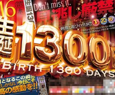 チラシのデザインをします イメージ1