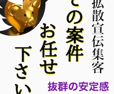 あるようでなかった最低保証10RT×3つ拡散します Twitter拡散宣伝集客します。コンサルタントライティング