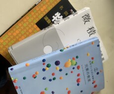 小学生〜高校生までの家庭教師をします イメージ1