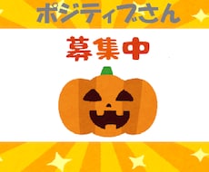 初回５０往復●リピーターさま１００往復●雑談します 最安値●共感・傾聴・アドバイス・愚痴なし●話しかけ・質問なし