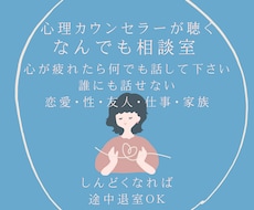 波瀾万丈だった私だから聴けます イメージ1