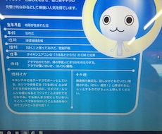 家電購入アドバイスします イメージ1