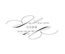 あなたの才能･魅力を発見します