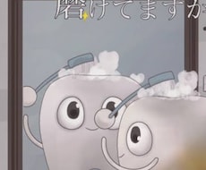 お口の中のお悩みお聴きします イメージ1