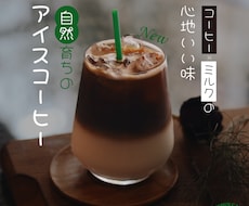想いや魅力が伝わるバナーをデザインします イメージ1