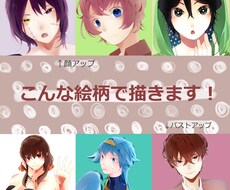 SNSなどで使用するアイコンを作成いたします イメージ1