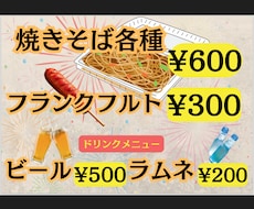 なんでもデザイン作成します イメージ1