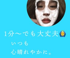 人生相談、悩み事、愚痴、なんでも聞きます イメージ1