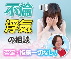 怒り・悲しみ否定せずお話聞きます✨️ます イメージ1