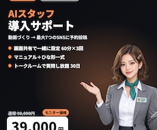 動画のSNS投稿をAIが手伝う仕組みを作ります イメージ1