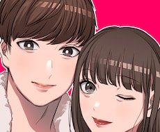 カップルの似顔絵アイコンをアニメ塗りでお描きします おふたりのイラスト、描かせてください！