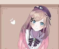 イラスト描きます イメージ1