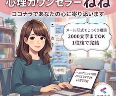 悩みの解決方法をメッセージでお届けします イメージ1