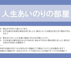 あなたのお悩み解決します イメージ1