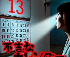 都市伝説ホラー動画10本セットをご提供します 2024-25年運用実績 台本+音声+画像