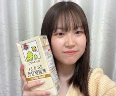 整え・習慣化メンタリングします イメージ1