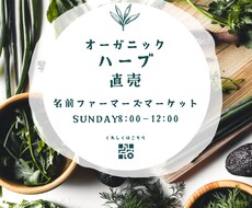 結果がでるチラシを作成します イメージ1