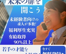 ポチッと押したくなるビジネス系バナー広告作ります イメージ1