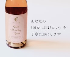 手土産に選ばれる食品パッケージ作ります イメージ1