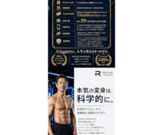 最初の5件まで表示の金額でLP制作をご依頼できます イメージ1