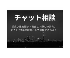 病んで動けなかった私だからわかる。話聞きます イメージ1