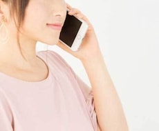 どんなお話もお聴きします イメージ1