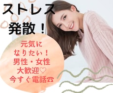 ストレス緩和♡ガチガチに固まった心を癒します 心のデトックスしませんか？自分の心を解放し疲労緩和しましょう