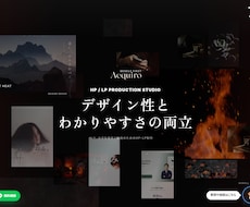現役SEが店舗HP・LPをアニメ付きで制作します イメージ1