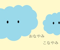 そのお悩み、タロットカードに聞いてみます イメージ1