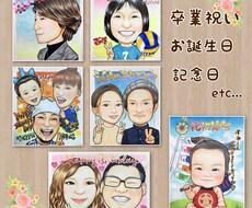 手描きの似顔絵をお描きします コピックという画材を使って丁寧にお描きいたします