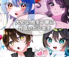 透明感＆可愛い貴方だけのイラスト作成致します イメージ1