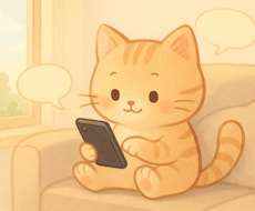 チャットで悩みや愚痴を聞きますます イメージ1